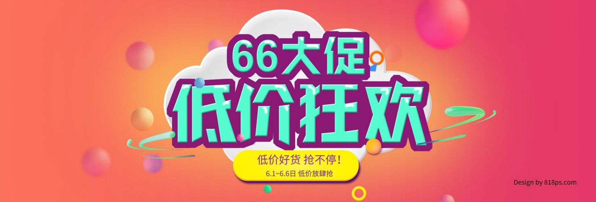 海晟源商贸